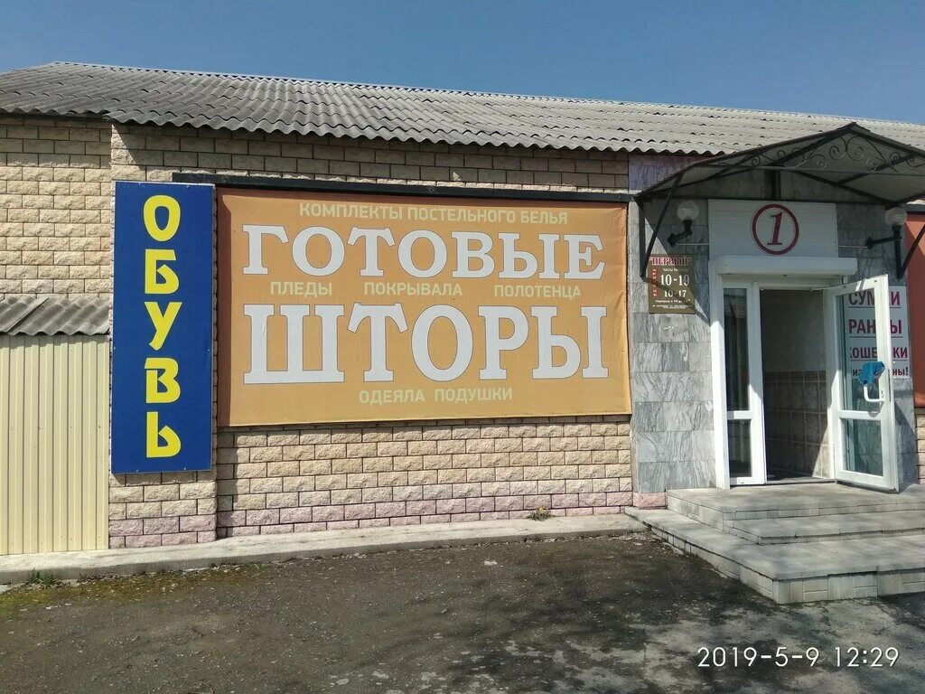 первый гипермаркет артемовский. ленина 56 артемовский свердловской области. первый гипермаркет мебели. улица молодёжи артёмовский. , 623780 кафе.