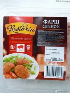 Фарш рестория домашний отзывы