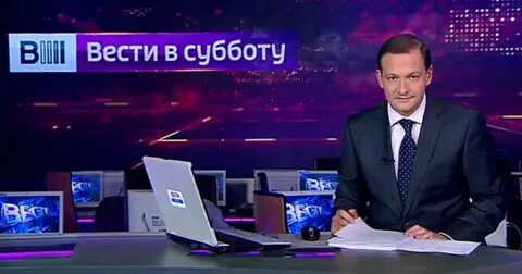 Вести в субботу 2016