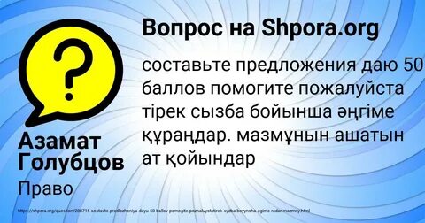 Предложение к слову банк