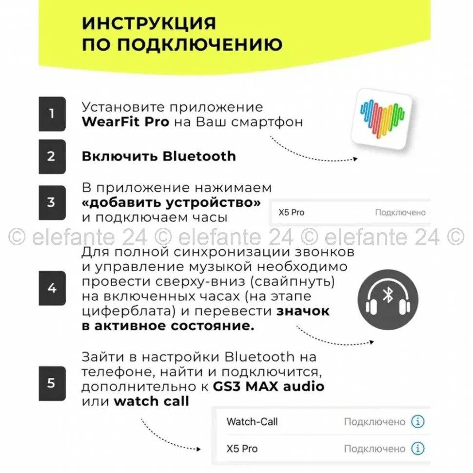 Smart watch x5 Pro Premium. Часы w o x5 Pro. W O x5 Pro Smart watch. Смарт часы 5x Pro приложение. Как настроить смарт часы x5