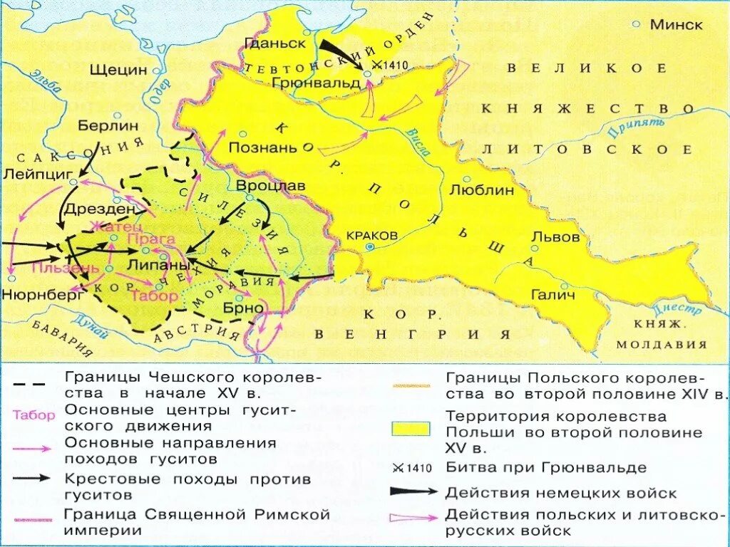 Польша в 14 веке. Польша и Чехия в 14-15 веках. Польша и Чехия в 14-15 веках карта. Польша средние века Гуситское движение. Карта Польши 14-15 века.