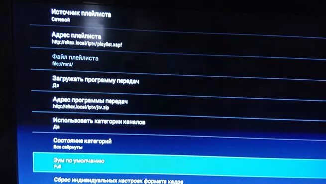 Nv 501 прошивки. Eltex nv-720 wb. приставка элтекс 501. медиацентр eltex nv-501. eltex nv-501 wac.