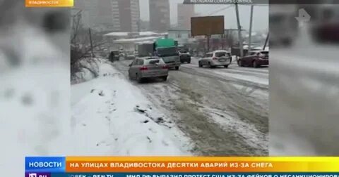 Рен тв владивосток