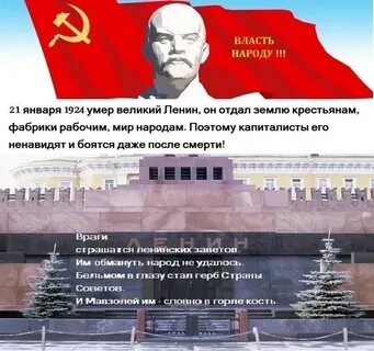 Власть рабочим