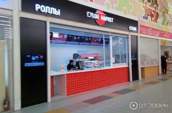 Роллы ростов на дону западный. Суши маркет авиапарк. тц мега суши. тц коллаж роллы. суши в меге ростов на дону.
