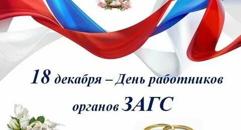 20 12 день