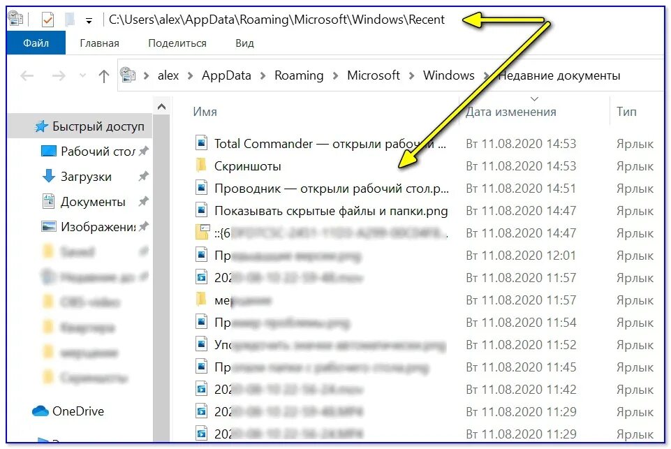 Скопированный user