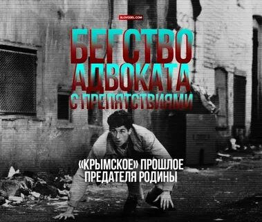 Кто предатель феодор
