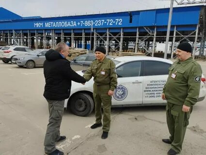 Проверка объектов охраны