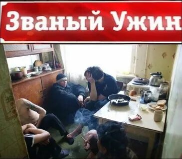 Блат хата
