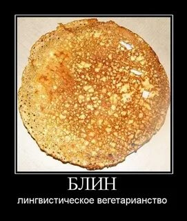 Дай картинки блин