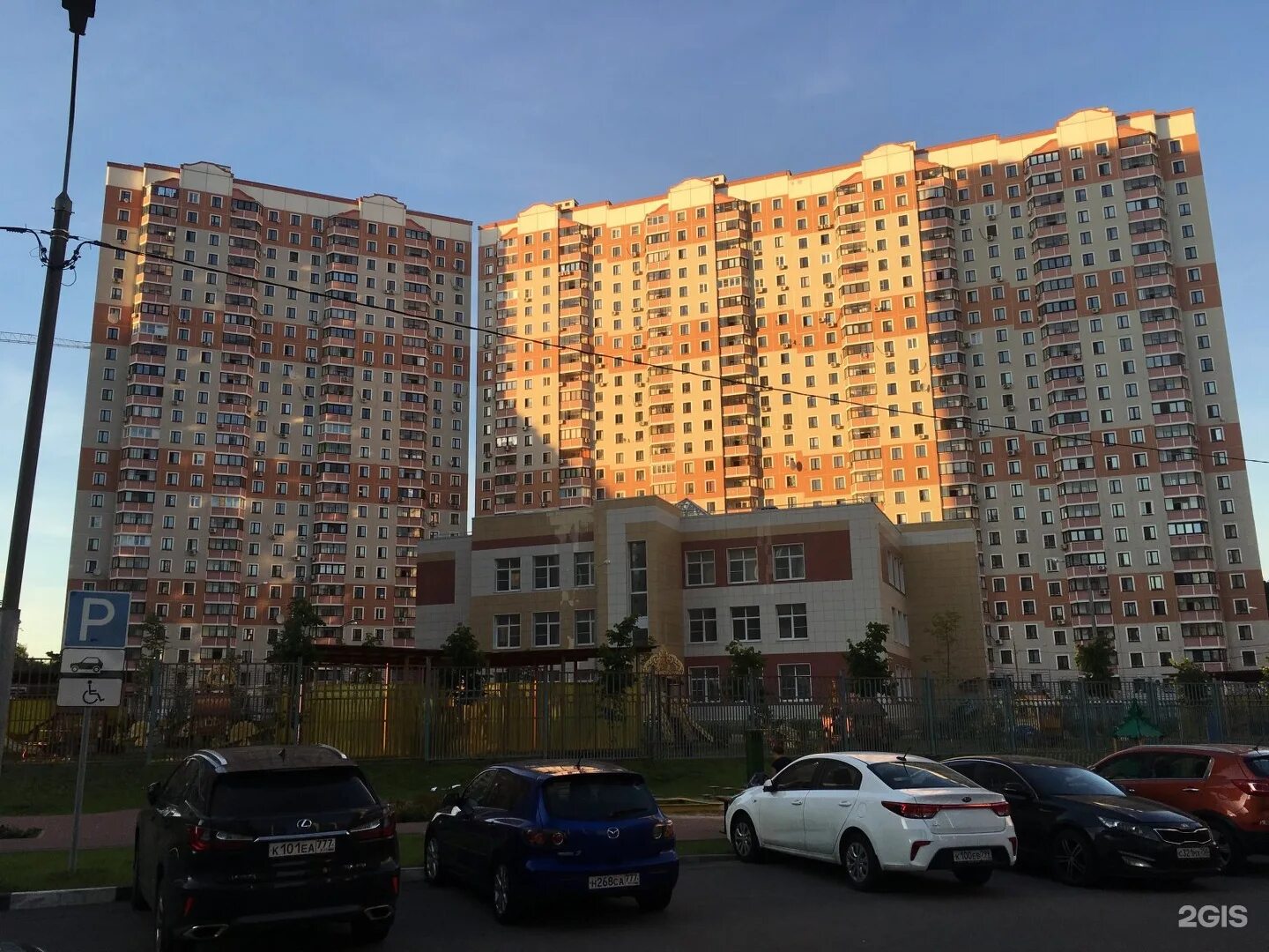 Бутово парк 14