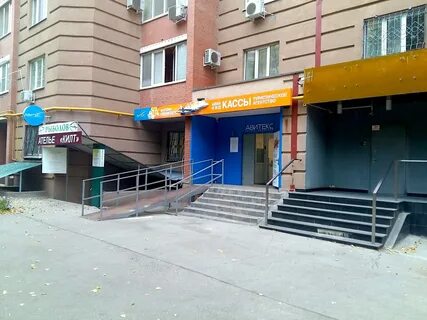 Самара мичурина
