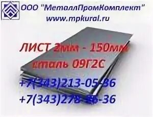 Листе 9