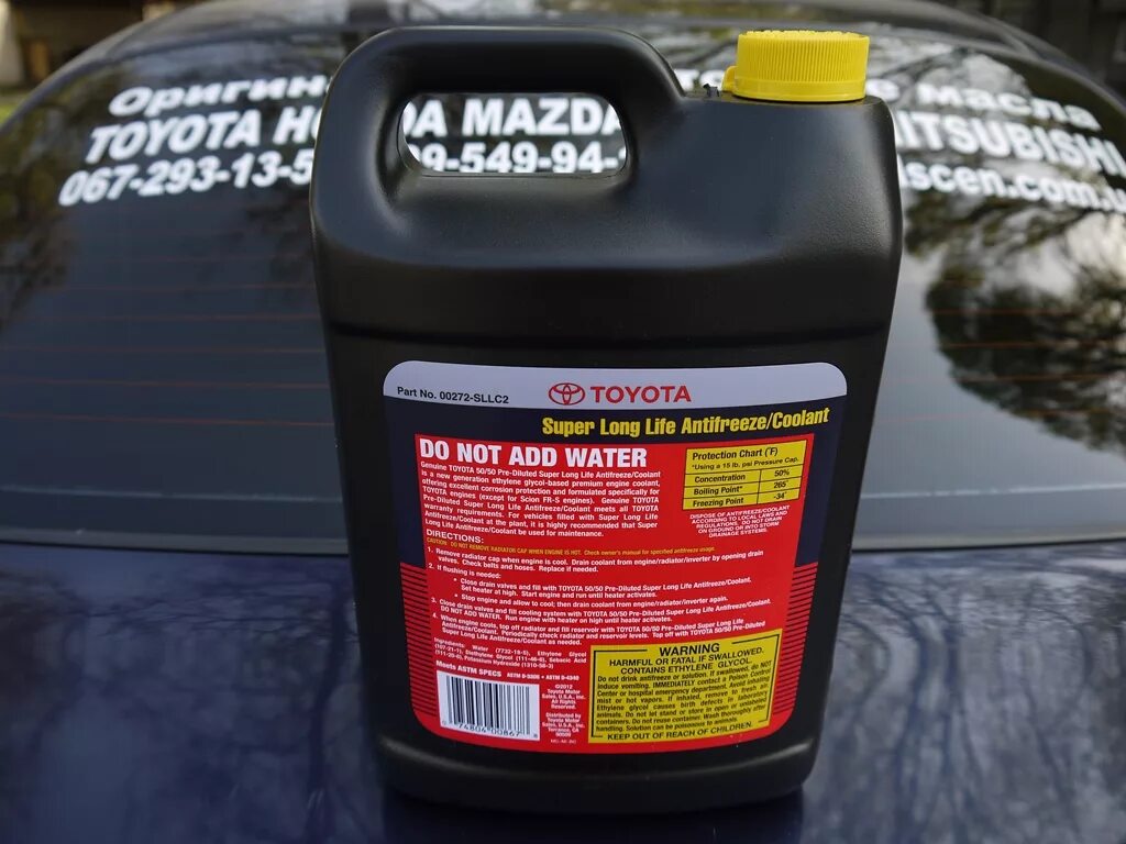 Антифриз toyota long life. Toyota super long Life Coolant концентрат. Toyota SLLC антифриз. Super long Life 50 Coolant Toyota. Антифриз Toyota long Life Coolant.