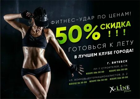 Самые дешевые фитнес клубы