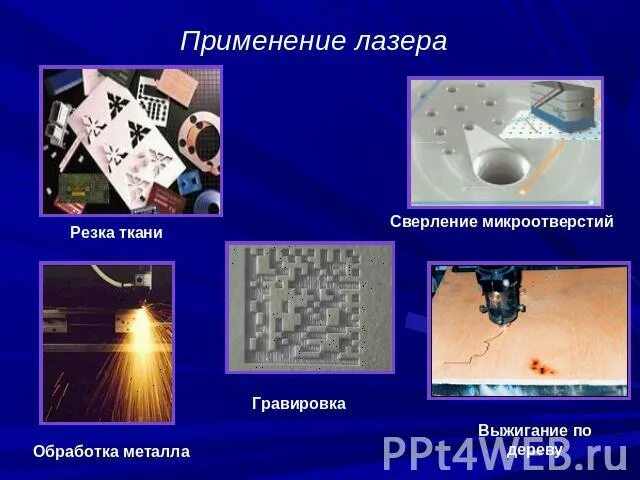 Правила безопасности процессов получения или применения металлов