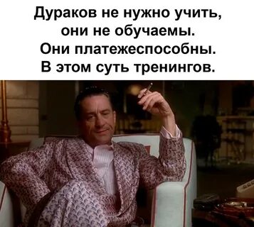 Приколы про дураков