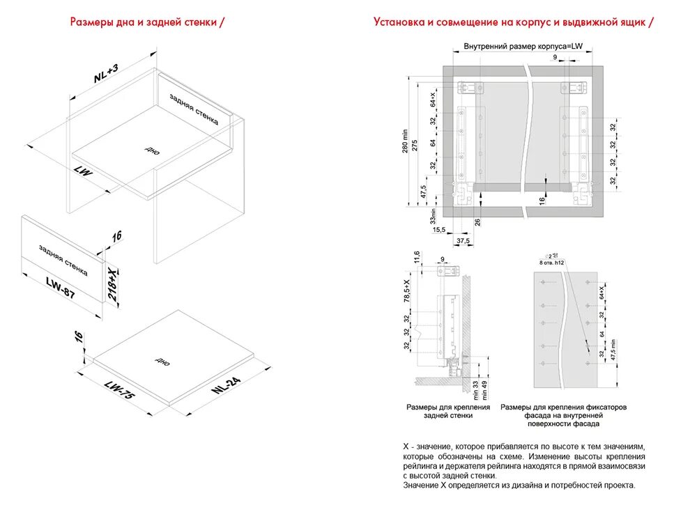 Боярд скрытого монтажа схема. Boyard SB 18. Боярд старт схема сборки. Ящики Боярд старт с прямыми боковинами схема с размерами sb18grph. Старт Боярд схема монтажа ящика передней стенки SB 18