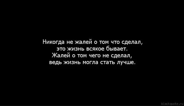 Статус бесит. Бесит цитаты. Когда тебя бесит человек. Цитаты на слово понятно.