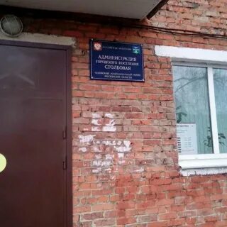 Ул столбовая