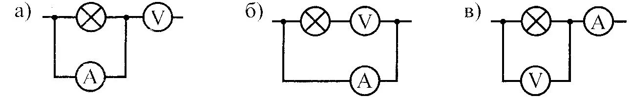 Схема включения амперметра вольтметра и ваттметра. Схема включения амперметра и вольтметра. Схема подключение вольтметра к 10кв. Схема включения вольтметра в цепь.