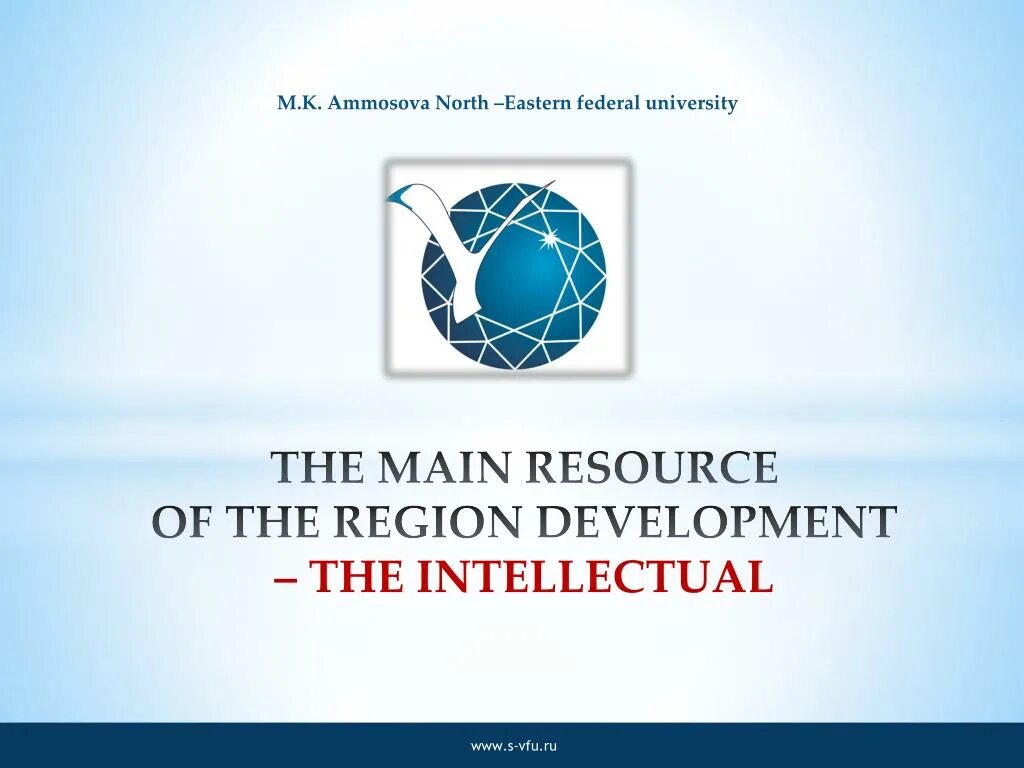 S vfu ru. Северо-Восточный федеральный университет имени м.к Аммосова. Северо-Восточный федеральный университет имени м.к. Аммосова на карте. Северо-Восточный федеральный университет им. м.к. Аммосова студенты. Regions Development.