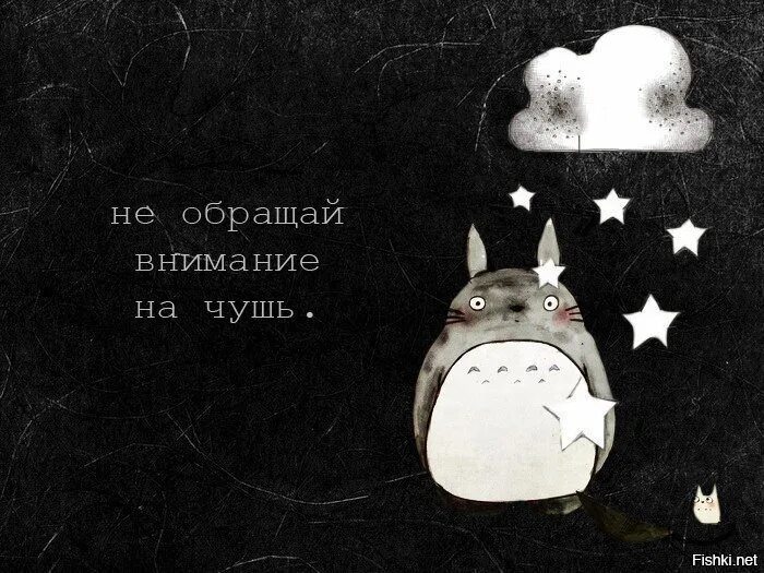 Ладно добро