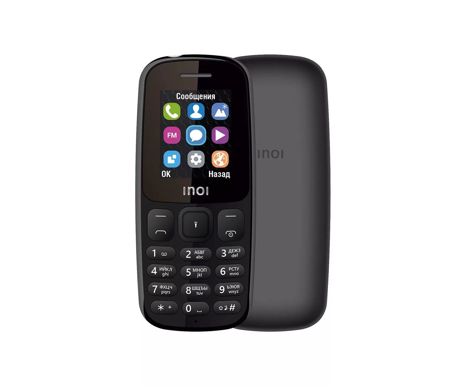 Сотовый телефон inoi. Сотовый телефон INOI 101 Black. Мобильный телефон INOI 100. INOI 100 Dual SIM Black. INOI 100 Dual SIM чёрный.