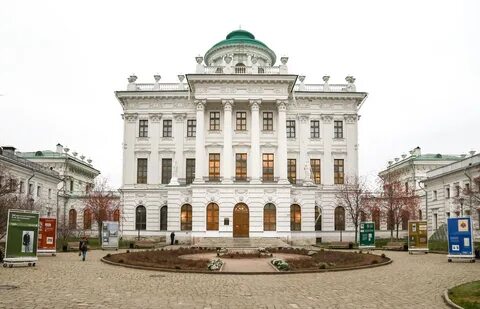 Пашков 1