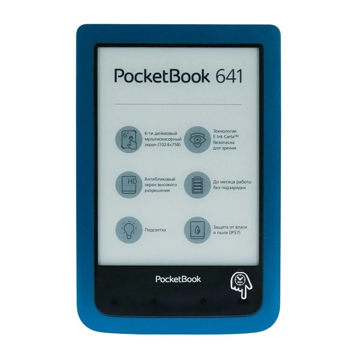 Электронная книга pocketbook 641 aqua 2. Электронная книга pocketbook 641. Pocketbook 641 aqua. Чехол для pocketbook 641 aqua 2. Pocketbook aqua 2.