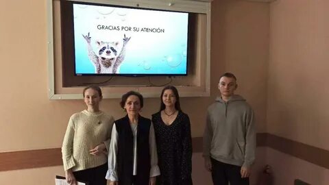 Конференция иностранные языки 2023