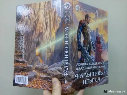 Книги мясоедова