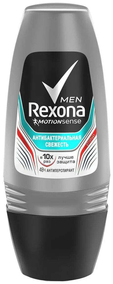 Rexona мужской дезодорант. Дезодорант стик мужской Rexona men Motionsense невидимый (50 мл). Дезодорант Рексона мужской 50мл. Rexona men Motionsense антибактериальная свежесть. Rexona шариковый дезодорант мужской.