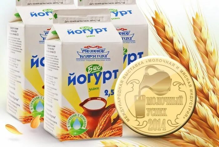 Продукт уда. Молоко длительного хранения. Пайки для школьников. Продукт уда. Хлебные палочки бурятхлебпром.