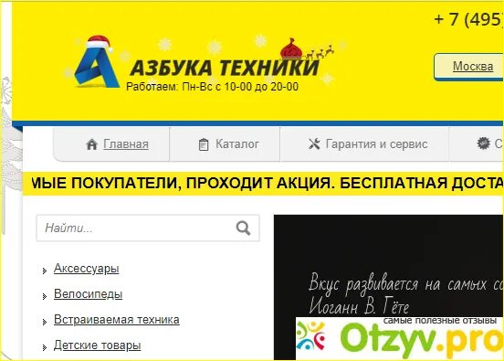 Азбука пермь интернет каталог. Азбука пермь интернет каталог. 300 лет перми логотип. Азбука пермь 300. Азбука пермь интернет каталог.