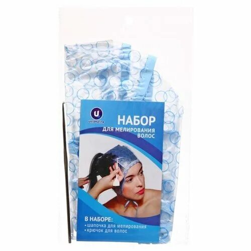 японские фольгированные шапочки для окрашивания. набор для мелирования шварцкопф. набор для мелирования волос. краски для мелирования в домашних. шапочка для мелирования рисунок.