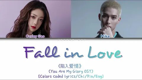 Chi lyrics