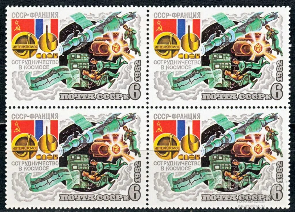 Тип 8 no 1982