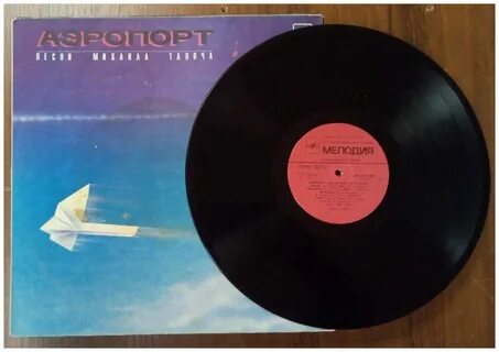 Мелодия 1987