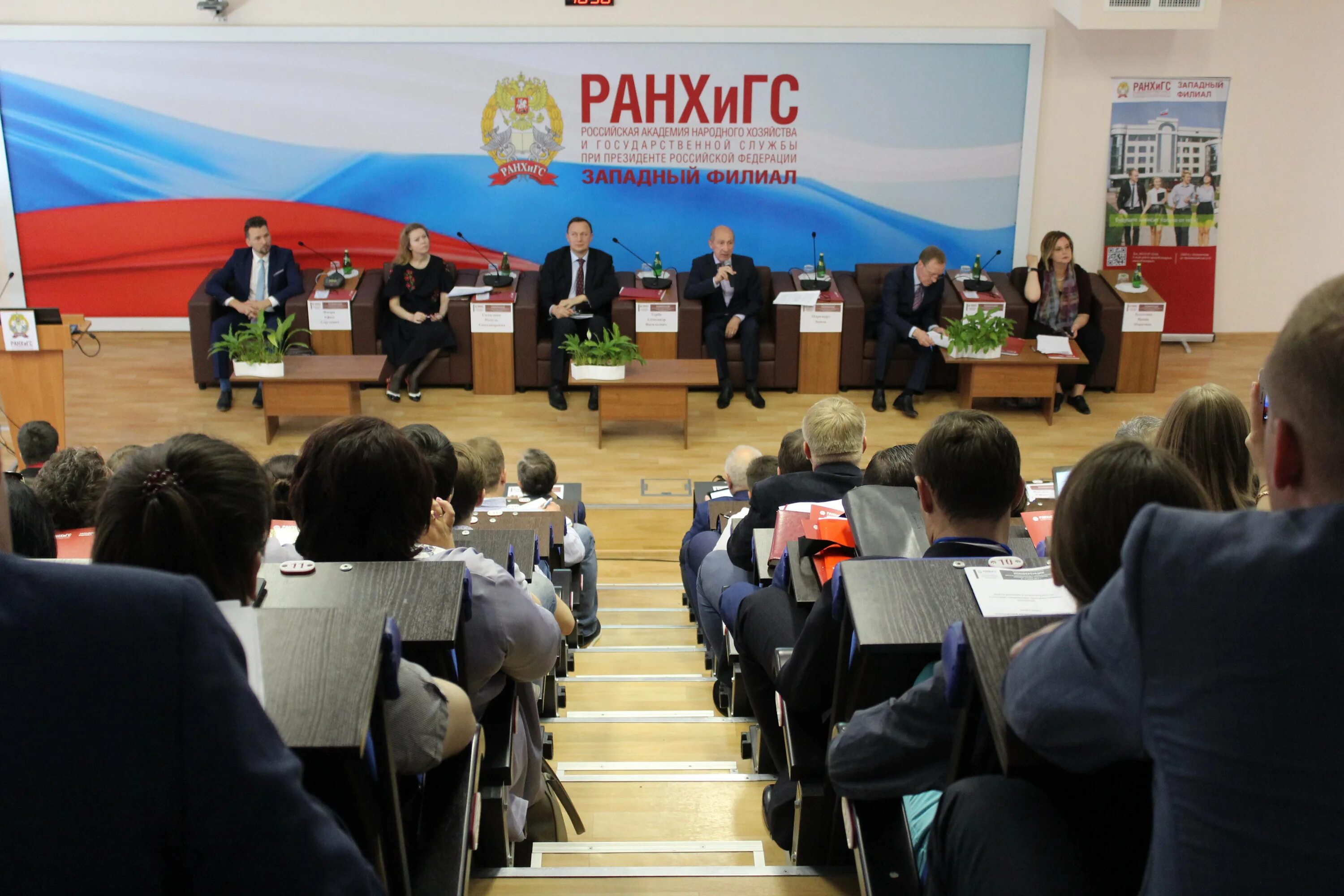 Главный филиал ранхигс. Ранхигс москва внутри. Институт общественных наук ранхигс. Группа ранхигс. Президентская академия ранхигс.
