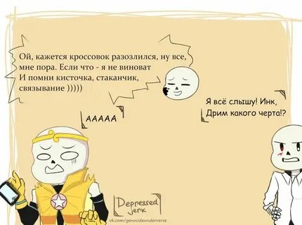 Дрим на русском