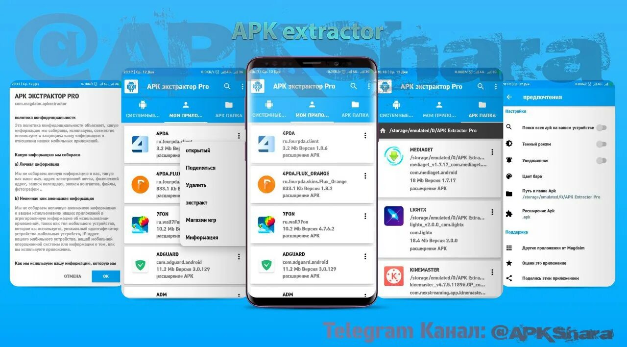 игры на андроид. взломанный андроид. взломанный android pro. взломанный android pro. взломанный android pro.