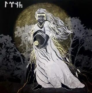 Ум ае