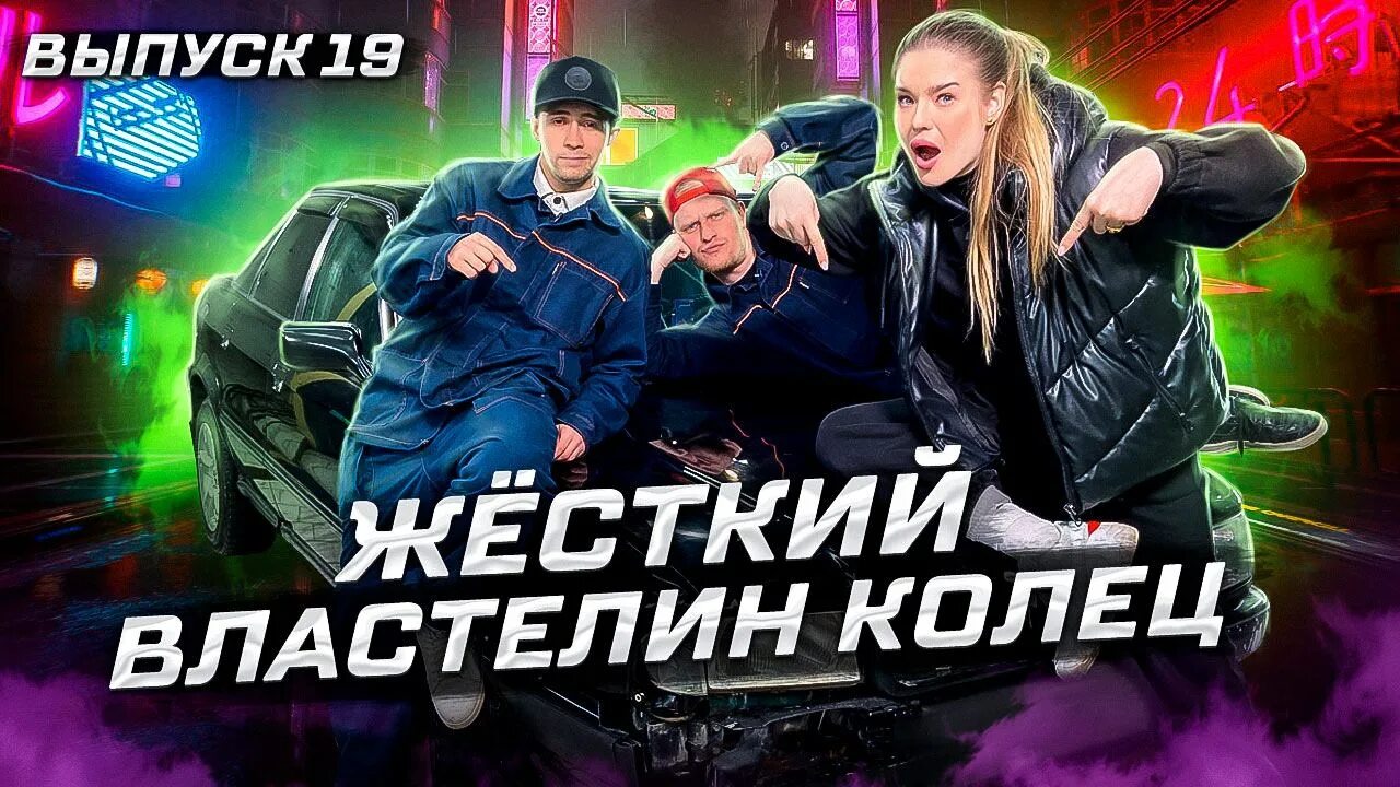 Криминал криминальный бит. Тихая пацанки 6. Криминальный бит репер. Сходка. Крутые пацанские машины.
