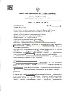 Заявление о привлечении к субсидиарной