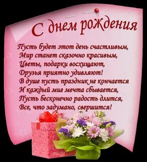 Стихи женщине галине