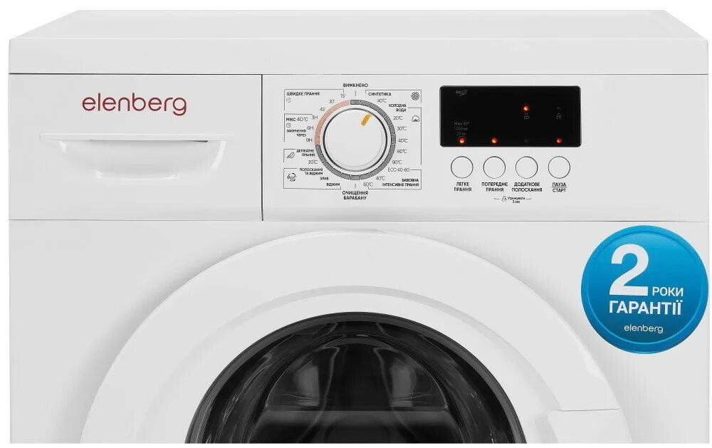 Elenberg ошибка. Стиральная машина elenberg wm-3620d. elenberg машинка стиральная fs 5800w. стиралка эленберг fs5100 wh. стиральная машина elenberg wm-4515.