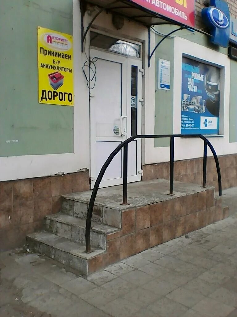 автосервис брянск в дарковичах. пушкина 28 брянск. технорынок автомасел брянск. технорынок автомасел лого. технорынок автомасел брянск.